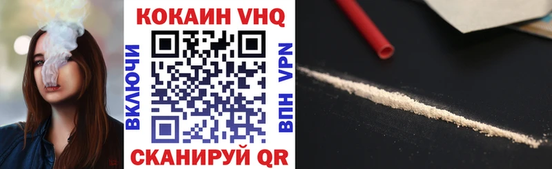 где купить   Малоярославец  COCAIN Перу 