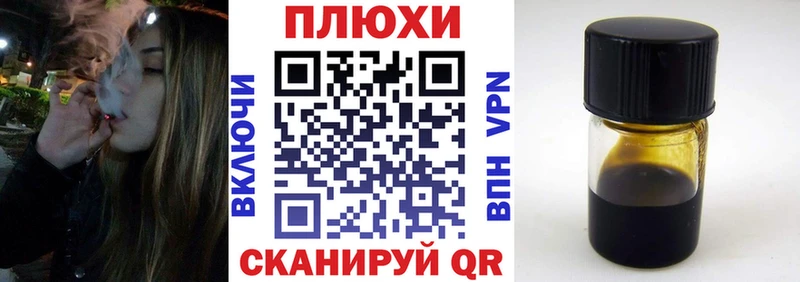 Гашиш 40% ТГК МЕГА онион Малоярославец