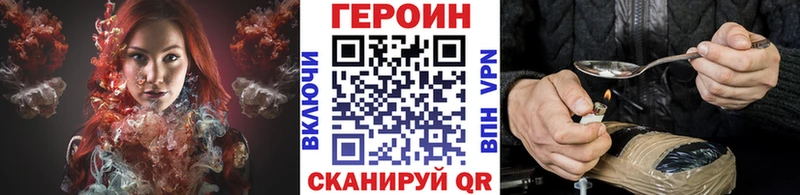 hydra   Малоярославец  Героин белый 