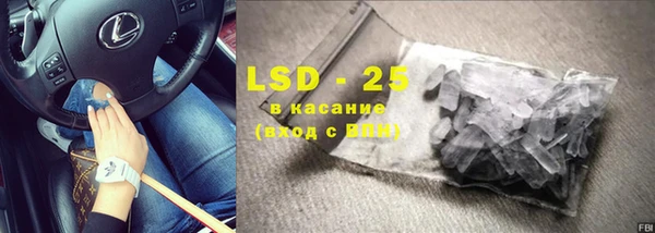 каннабис Богородск