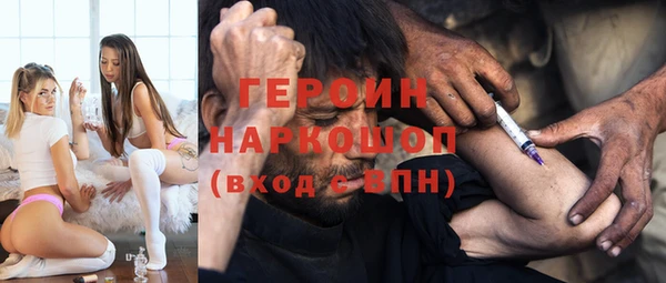 каннабис Богородск