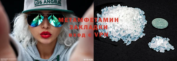 каннабис Богородск