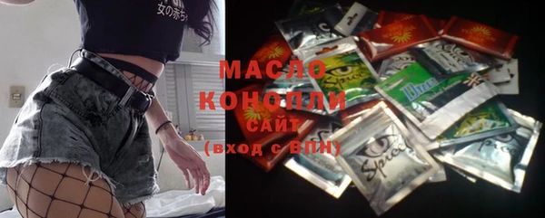 кокаин Богородицк