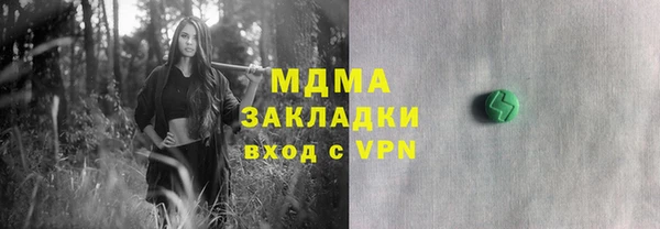 спайс Дмитров