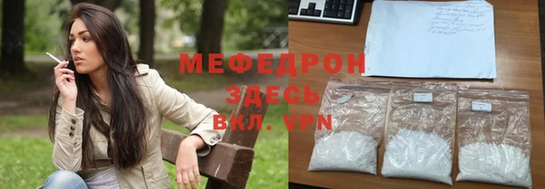 кокаин Богородицк