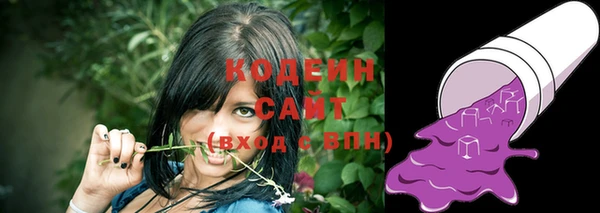 каннабис Богородск