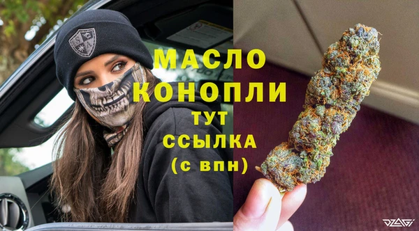 каннабис Богородск