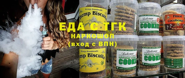 кокаин Богородицк