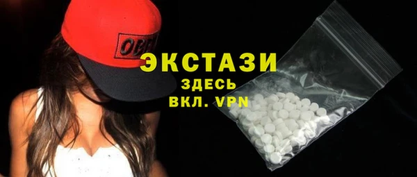 каннабис Богородск