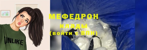 кокаин Богородицк