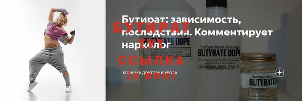 кокаин Богородицк