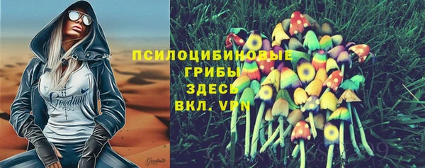 каннабис Богородск