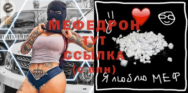 каннабис Богородск