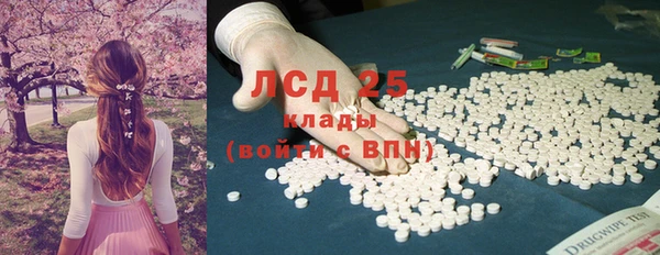 кокаин Богородицк
