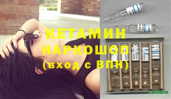 марки nbome Белоозёрский