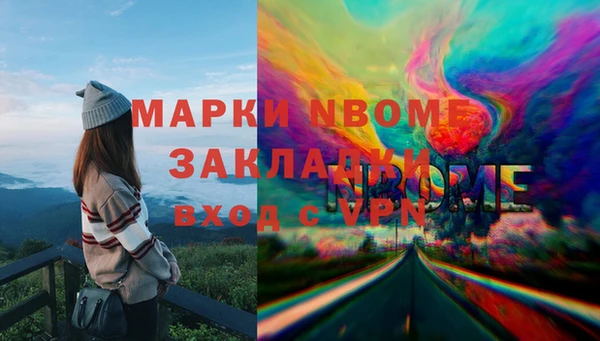 кокаин Богородицк