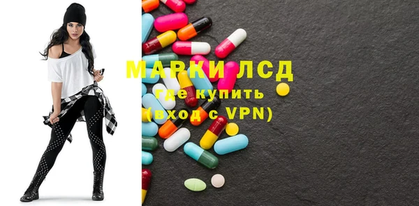 каннабис Богородск
