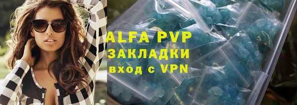 кокаин Богородицк
