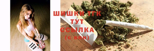 марки nbome Белоозёрский