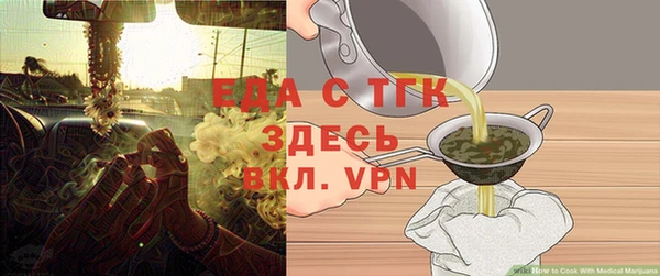 марки nbome Белоозёрский