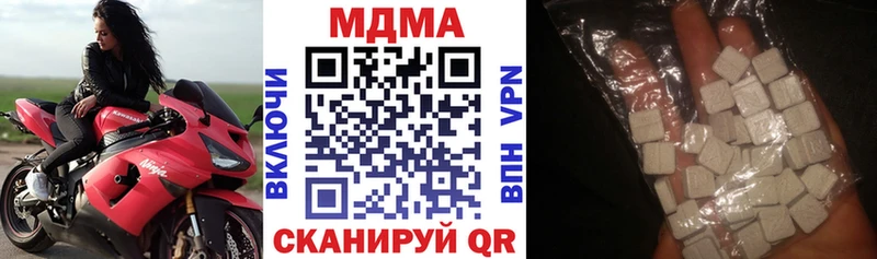гидра ссылка  Малоярославец  МДМА VHQ 
