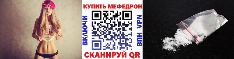 МЯУ-МЯУ 4 MMC Малоярославец
