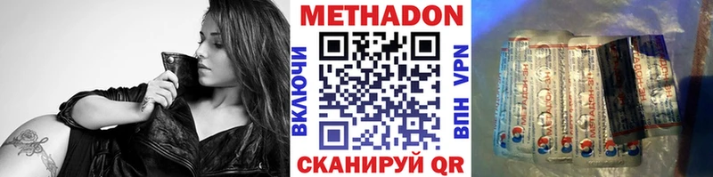 Метадон кристалл  OMG зеркало  Малоярославец 