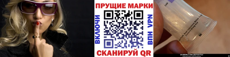 закладки  Малоярославец  Наркотические марки 1,8мг 