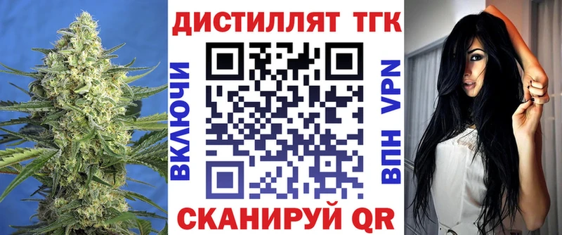ссылка на мегу tor  Малоярославец  Дистиллят ТГК гашишное масло 
